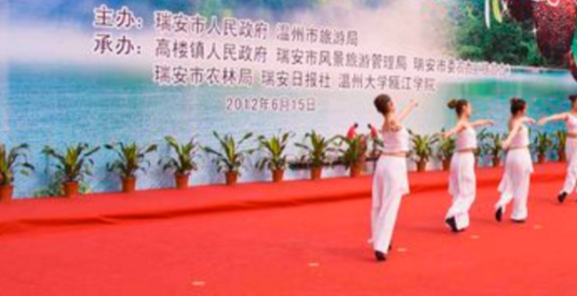 靖州和盈苗木有限公司-靖州縣斷根及移栽楊梅樹苗、桂花樹、柚子樹（黃金貢柚、紅心柚、沙田柚）、黃桃樹、大五星枇杷樹、美國紅楓、紅葉石楠